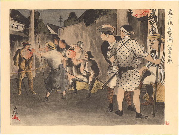 Igawa Sengai “Collected Prints of the Taisho Earthquake / Night Watch”／