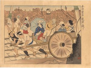 Collected Prints of the Taisho Earthquake