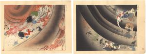 Collected Prints of the Taisho Earthquake