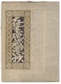 <strong>Maekawa Senpan, Masuoka Ryo, TakeiTakeo and other artists</strong><br>Sahitsuan Exlibris collection