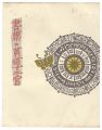 <strong>Takahashi Teruo</strong><br>Exlibris