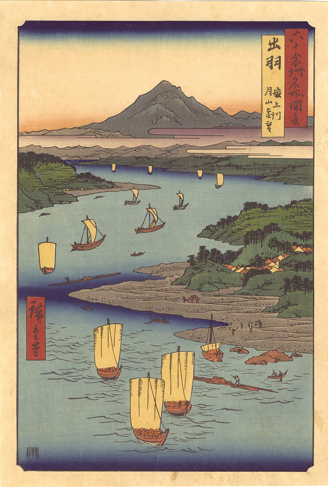 Hiroshige I “Famous Views of the Sixty-Odd Provinces / Dewa Province: The Mogami River and a Distant View of Mount Gassan【Reproduction】	”／