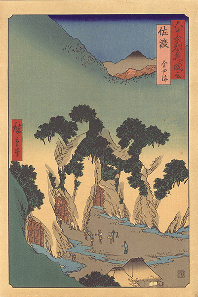 Hiroshige I “Famous Views of the Sixty-Odd Provinces / Sado Province: The Goldmines【Reproduction】	”／