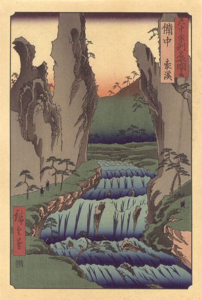 Hiroshige I “Famous Views of the Sixty-Odd Provinces / Bitchu Province: Gokei【Reproduction】	”／