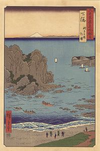 Hiroshige I/Famous Views of the Sixty-Odd Provinces / Shimosa Province: Outer Bay at Choshi Beach【Reproduction】	[六十余州名所図会　下総 銚子の浜外浦【復刻版】]