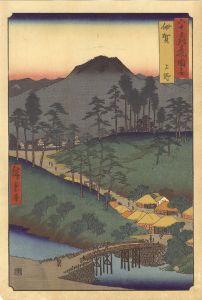 Hiroshige I/Famous Views of the Sixty-Odd Provinces / Iga Province: Ueno【Reproduction】[六十余州名所図会　伊賀 上野【復刻版】]