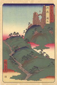 Hiroshige I/Famous Views of the Sixty-Odd Provinces / Tanba Province: Kanegasaka【Reproduction】	[六十余州名所図会　丹波 鐘坂【復刻版】]