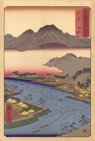 Hiroshige I “Famous Views of the Sixty-Odd Provinces / Kawachi Province : Hirakata, Otokoyama【Reproduction】	”／