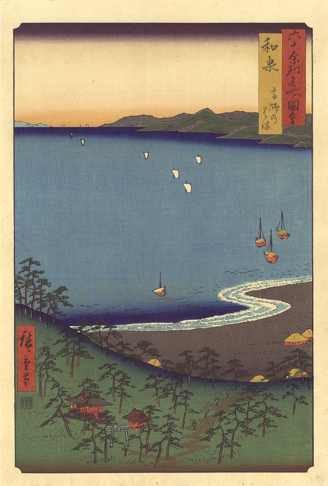 Hiroshige I “Famous Views of the Sixty-Odd Provinces / Izumi Province: Takashi Beach【Reproduction】	”／