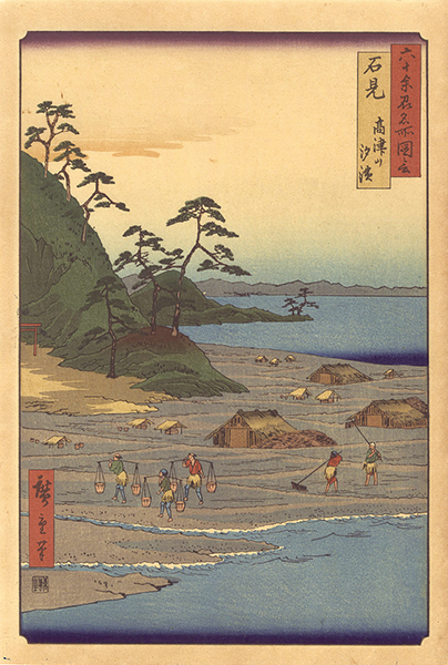 Hiroshige I “Famous Views of the Sixty-Odd Provinces / Iwami Province: Mount Takazuno and Salt Beach【Reproduction】	”／