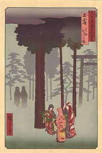 Hiroshige I/Famous Views of the Sixty-Odd Provinces / Izumo Province: Illustration of the Hotohoto Festival at Izumo Shrine【Reproduction】	[六十余州名所図会　出雲 大社ほとほとの図【復刻版】]