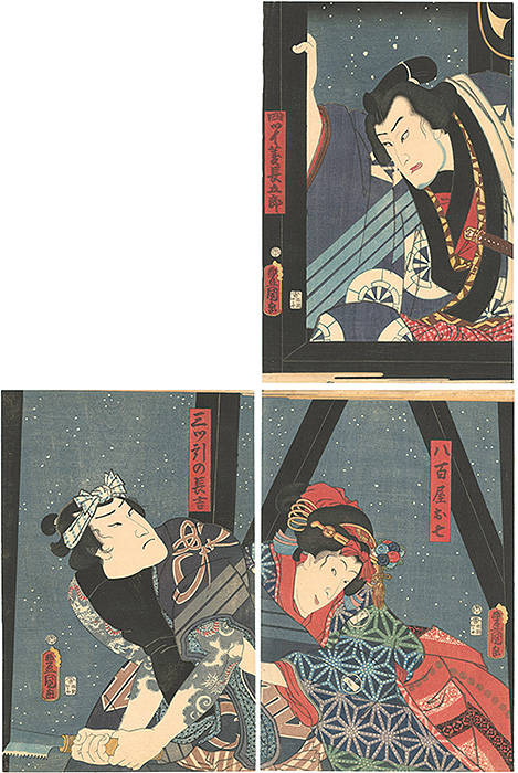 Toyokuni III “A Scene from a Kabuki Play”／