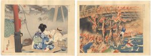 Collected Prints of the Taisho Earthquake