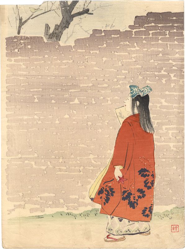 Kajita Hanko “Kuchi-e Print”／