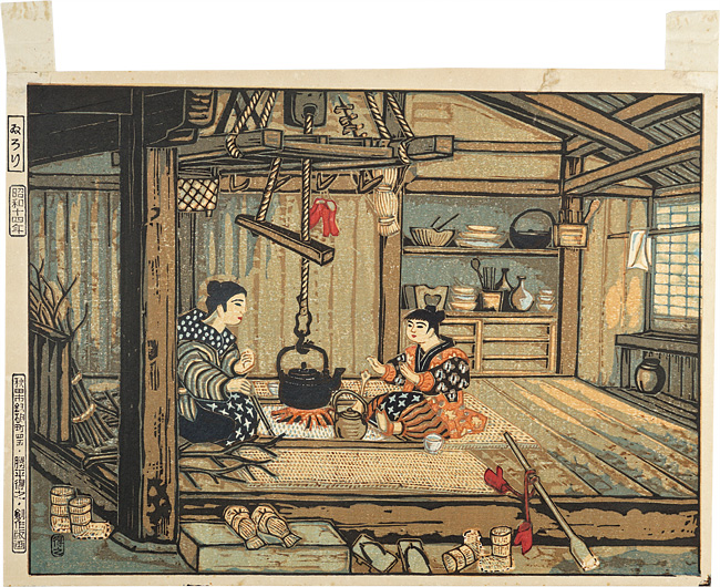 Katsuhira Tokushi “Hearth”／