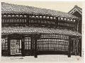 <strong>Konishi Seiichiro</strong><br>Title Unknown