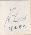 <strong>Nakamichi_Ikuyo</strong><br>Card for painting