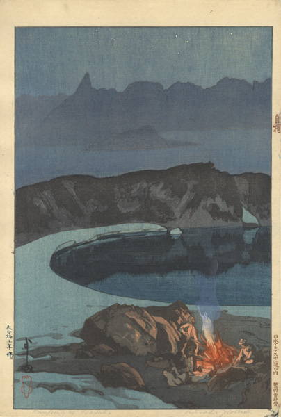 Yoshida Hiroshi “Twelve Scenes in the Japan Alps / Camping at Washibadake”／