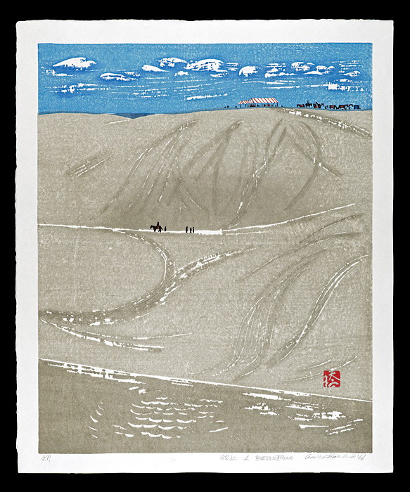 Hashimoto Okiie “Tottori Sand Dunes Series / Dunes (I)”／