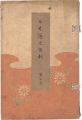 Illustrated Journal of Japanes......