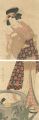 <strong>Eizan</strong><br>Reflection in the Water (tenta......