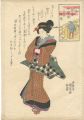<strong>Kunisada I</strong><br>Short Comic Stories by the Rak......