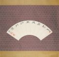 <strong>Mori Ogai</strong><br>Poem Fan