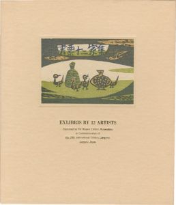 Ex Libris