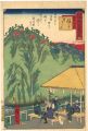 <strong>Hiroshige III</strong><br>The Travel Journal of the Revi......