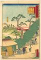 <strong>Hiroshige III</strong><br>The Travel Journal of the Revi......