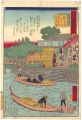 <strong>Hiroshige III</strong><br>The Travel Journal of the Revi......