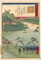 <strong>Hiroshige III</strong><br>The Travel Journal of the Revi......
