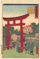 <strong>Hiroshige III</strong><br>The Travel Journal of the Revi......