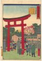 <strong>Hiroshige III</strong><br>The Travel Journal of the Revi......