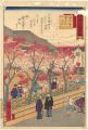 <strong>Hiroshige III</strong><br>The Travel Journal of the Revi......