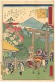 <strong>Hiroshige III</strong><br>The Travel Journal of the Revi......