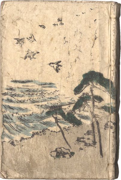 国松｢小夜千鳥浪の音信｣／