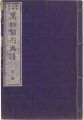 <strong>Eitaku</strong><br>Universal Designs by Eitaku / ......