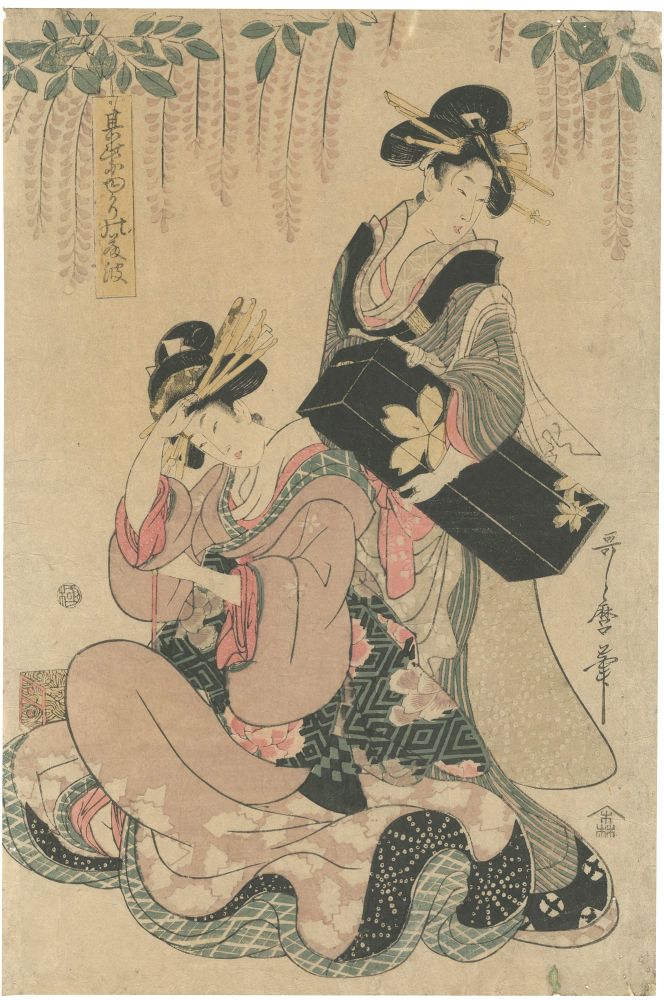 Utamaro II “Two Beauties under Wisteria”／