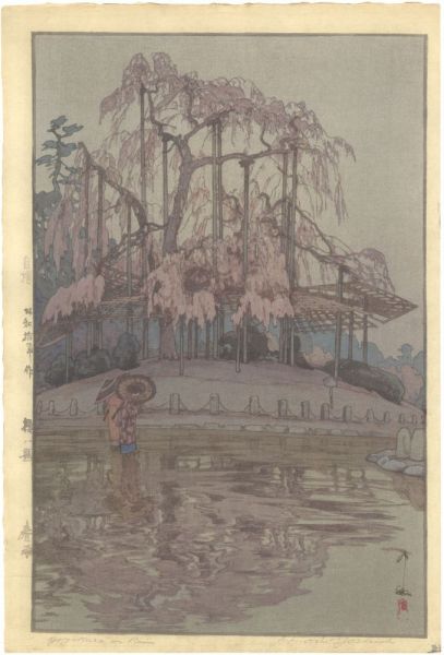 Yoshida Hiroshi “Eight Scenes of Cherry Blossom / Spring Rain”／