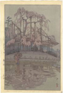 Yoshida Hiroshi : Master of Modern Landscape Painting