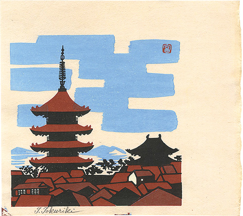 Tokuriki Tomikichiro “Five-story Pagoda (tentative title)”／