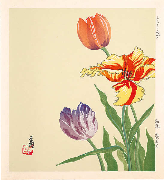 Tokuriki Tomikichiro “Tulips (tentative title)”／