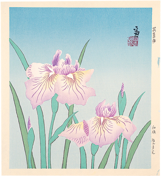 徳力富吉郎｢花菖蒲（仮題）｣／