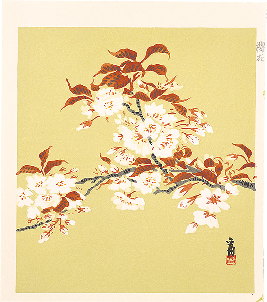 Tokuriki Tomikichiro “A Cherry Blossom (tentative title)”／