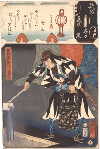 Kuniyoshi/Mirror of the True Loyalty of Each of the Faithful Retainers / Kazuta Shinemon Taketaka[誠忠義臣名々鏡　数田新右衛門武尭]