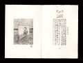 <strong>Saito Shinichi</strong><br>活動写真