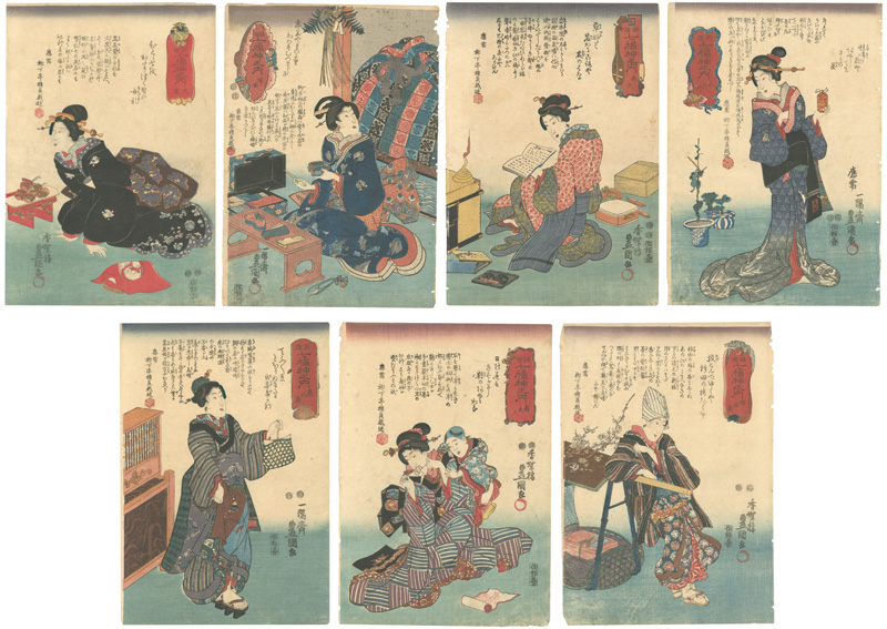 Toyokuni III “Haikai Poems for the Seven Gods of Good Fortune”／