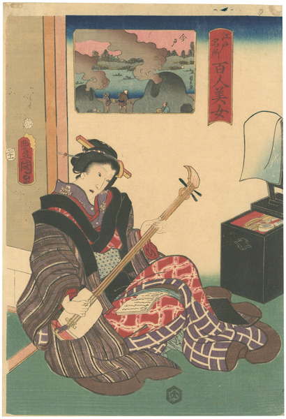 Toyokuni III “One Hundred Beautiful Women at Famous Places in Edo / Imado”／