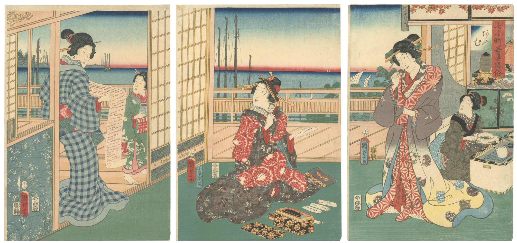 Kunisada II “Seven Komachi in Eastern Customs / Parrot”／